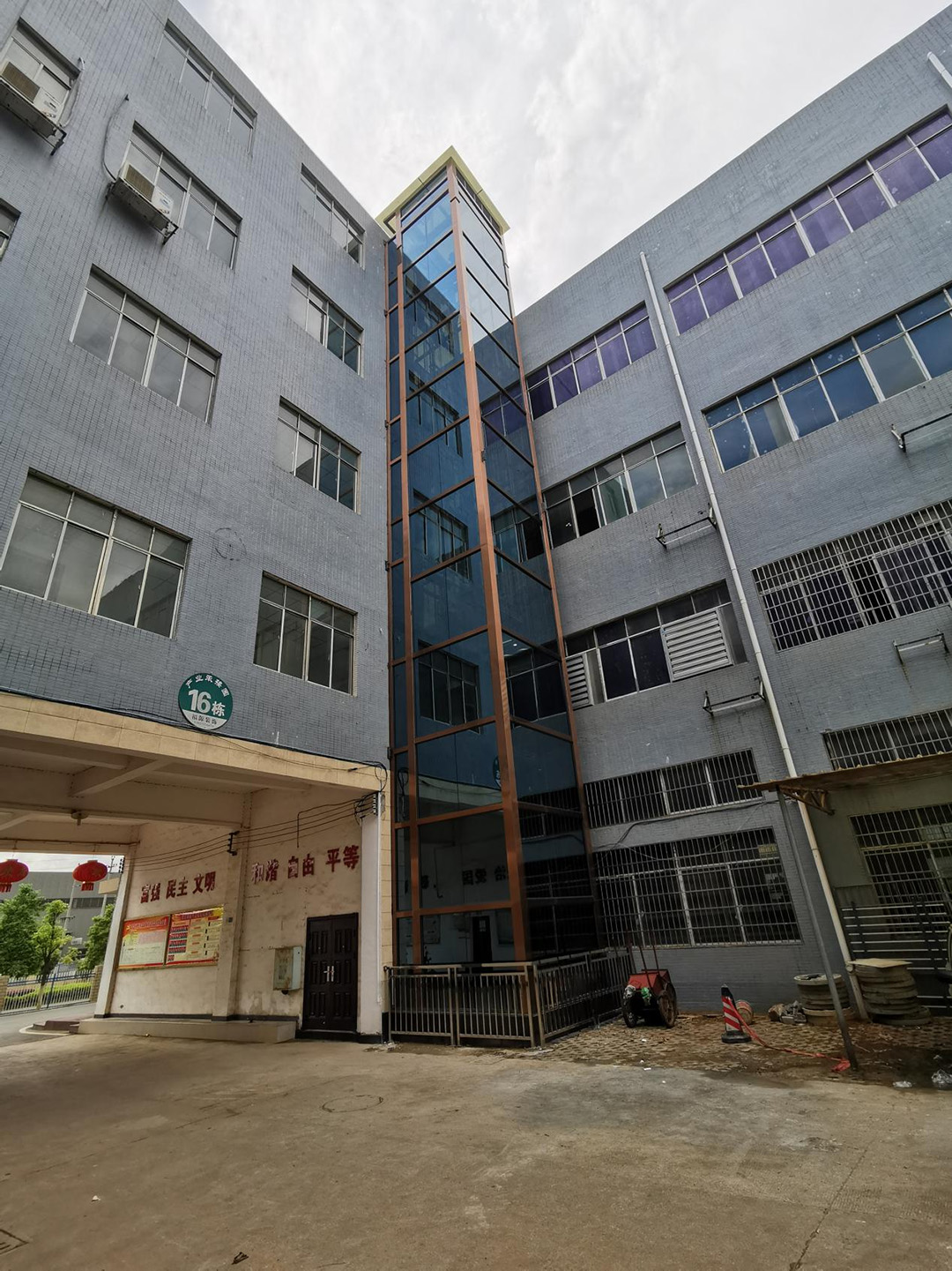 宜章經濟開發(fā)區(qū)管委會